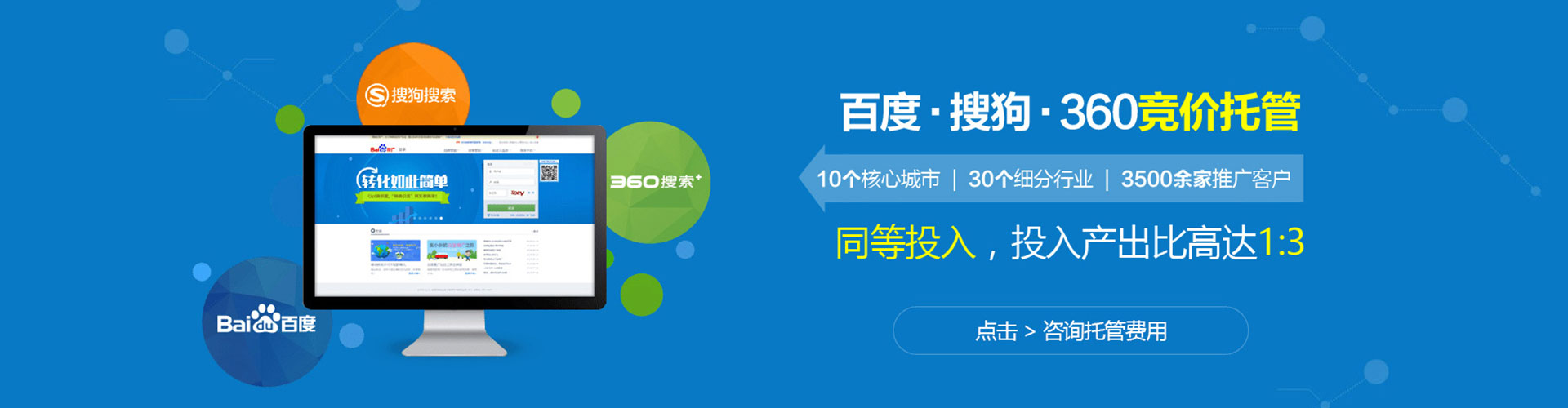 故城头条信息流