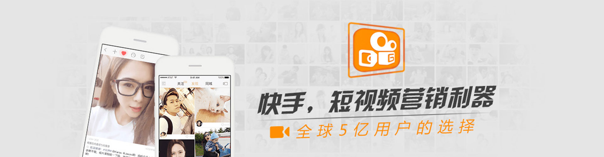 故城百度竞价